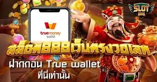 เว็บ สล็อต 888 วอ เลท by สล็อต 888 เว็บ ตรง 123